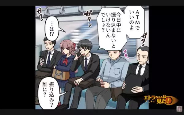 電車内で”大声で電話”する迷惑男！？だが直後、乗客が【通話内容】を聞くと凍りつき…乗客「警察に連絡する」