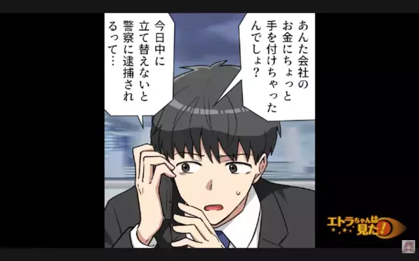 電車内で”大声で電話”する迷惑男！？だが直後、乗客が【通話内容】を聞くと凍りつき…乗客「警察に連絡する」
