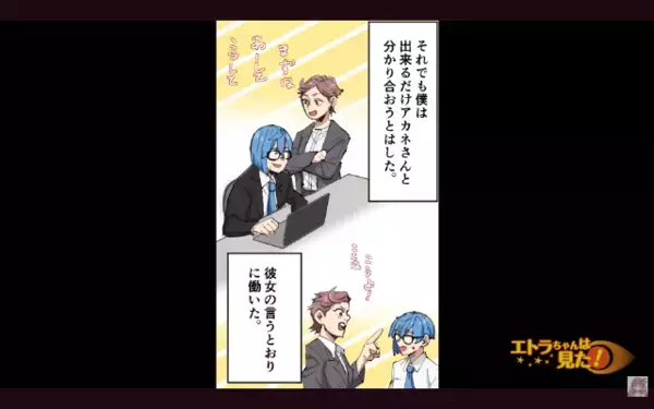 職場で…新人の【大事な書類】を破り捨てるヤバ上司！？だが数日後、上司の元に届いた”まさかの通知書”に…「なんで…」