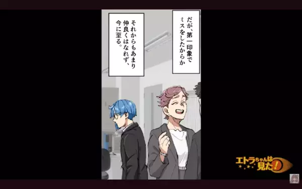 職場で…新人の【大事な書類】を破り捨てるヤバ上司！？だが数日後、上司の元に届いた”まさかの通知書”に…「なんで…」