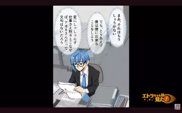 職場で…新人の【大事な書類】を破り捨てるヤバ上司！？だが数日後、上司の元に届いた”まさかの通知書”に…「なんで…」