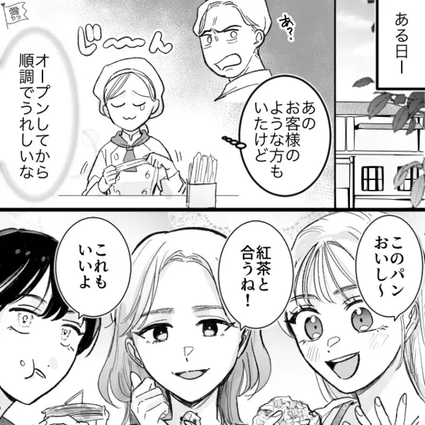 パン屋で…「アレルギーが出た！全額返金しろw」と難癖をつけるクレーマー客。だが直後、店員の突き付けた”動かぬ証拠”で赤面に！？