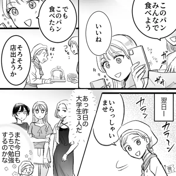 パン屋で…「アレルギーが出た！全額返金しろw」と難癖をつけるクレーマー客。だが直後、店員の突き付けた”動かぬ証拠”で赤面に！？