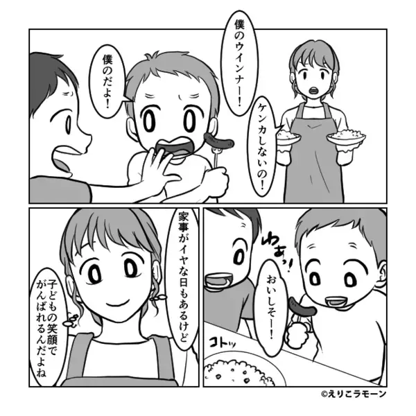 「愚痴こぼす主婦っているよね（笑）」ソファから動かない夫に“薄ら笑い”され⇒妻「は…？」