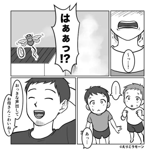 「愚痴こぼす主婦っているよね（笑）」ソファから動かない夫に“薄ら笑い”され⇒妻「は…？」