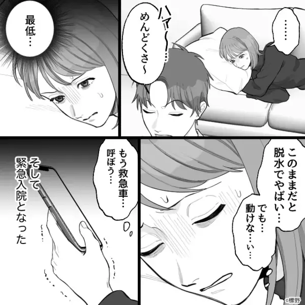 妻「妊娠したの！」夫「悪いけど産まないで？」1週間後⇒その【理由】がようやくわかり…妻「え？」