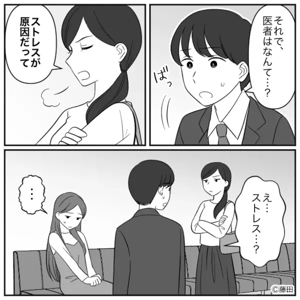 高卒の嫁が倒れるまで罵った“高学歴”義母！？しかし「高学歴って言っても…」夫と義姉に図星を突かれ「なっ…」