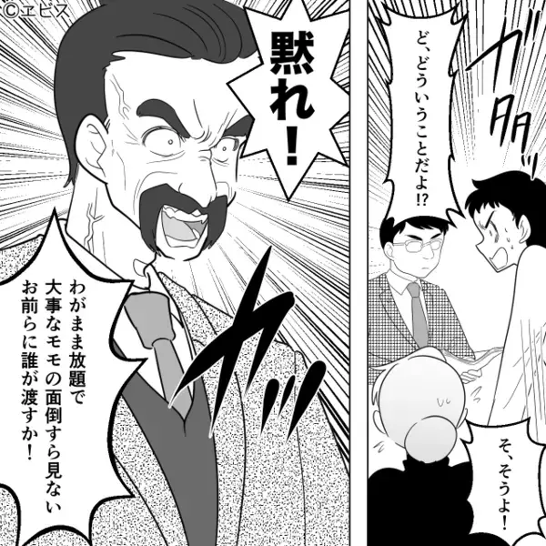 泣き叫ぶ新生児を放置して【酒盛り】する夫と義母！？だが数日後⇒「え…なんで…？」妻が呼んだ“味方”に青ざめた話