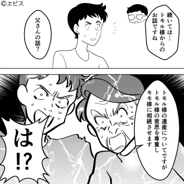 泣き叫ぶ新生児を放置して【酒盛り】する夫と義母！？だが数日後⇒「え…なんで…？」妻が呼んだ“味方”に青ざめた話