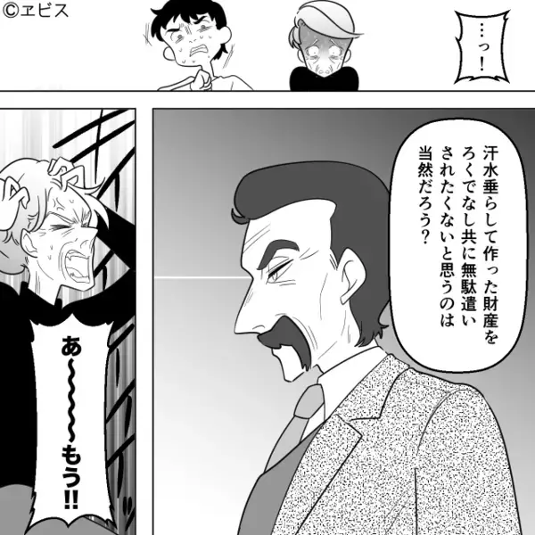 泣き叫ぶ新生児を放置して【酒盛り】する夫と義母！？だが数日後⇒「え…なんで…？」妻が呼んだ“味方”に青ざめた話