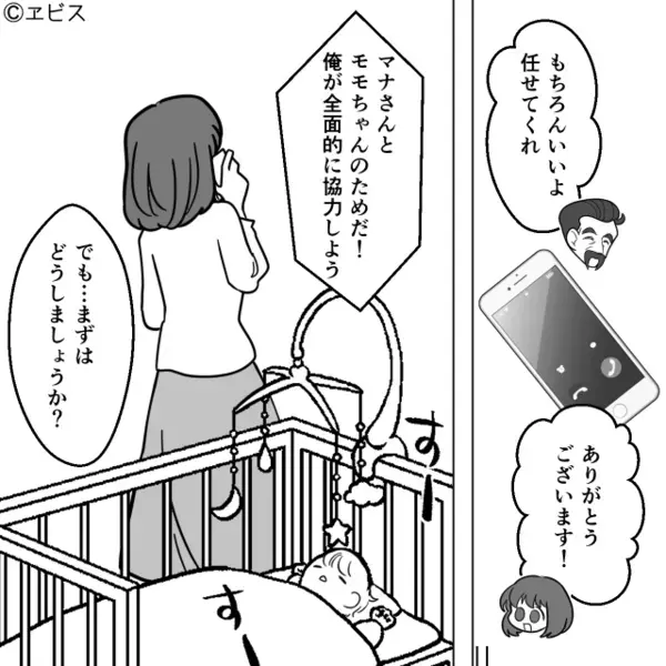 泣き叫ぶ新生児を放置して【酒盛り】する夫と義母！？だが数日後⇒「え…なんで…？」妻が呼んだ“味方”に青ざめた話