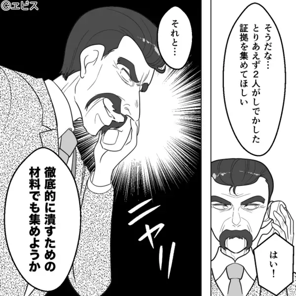 泣き叫ぶ新生児を放置して【酒盛り】する夫と義母！？だが数日後⇒「え…なんで…？」妻が呼んだ“味方”に青ざめた話