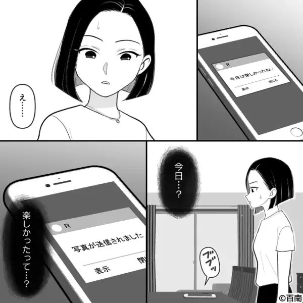 妻と浮気相手に【同じネックレス】を贈る最低夫！？しかし⇒妻はすでに知っていて…夫「あ、いや、これは…」