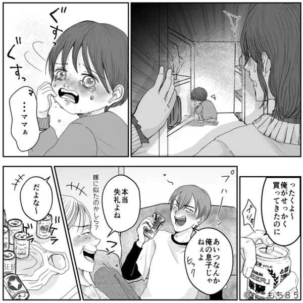 笑顔だった息子の誕生日会。妻が買い出しから戻ると⇒「うわああん！」泣き叫ぶ息子と“悪夢”が待っていたワケ