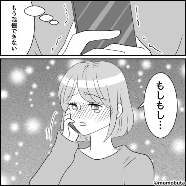 つわりで嘔吐する妻を罵り…置き去りにした夫！？しかしのんきに帰宅すると⇒目にした“光景”に「…え？」