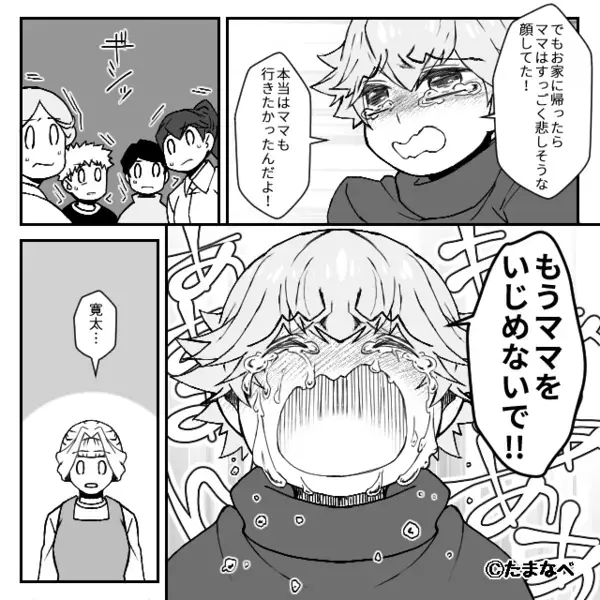 「家族の集まりに来ない嫁」親族に嘘を並べてニヤつく義母。しかし⇒息子の放った【一言】に義母の震えが止まらない！？