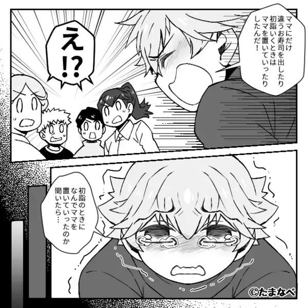 「家族の集まりに来ない嫁」親族に嘘を並べてニヤつく義母。しかし⇒息子の放った【一言】に義母の震えが止まらない！？
