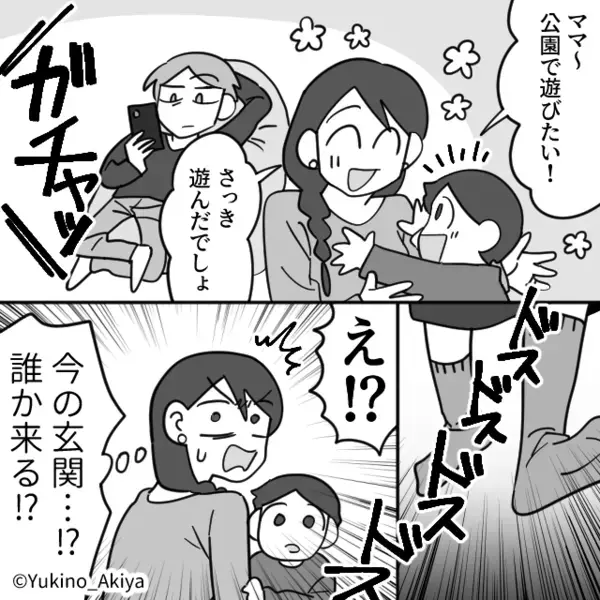 「今すぐ買い直せ！」嫁の親戚の法事で”高級菓子”を要求する義母！？だが数日後「なんで私が…」自業自得の制裁が…