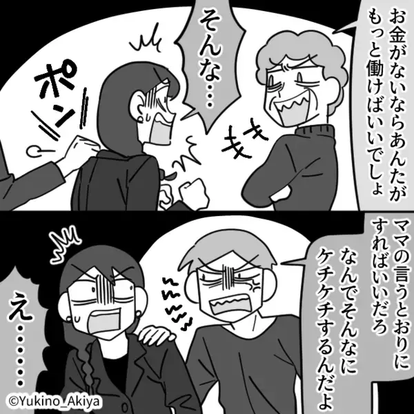 「今すぐ買い直せ！」嫁の親戚の法事で”高級菓子”を要求する義母！？だが数日後「なんで私が…」自業自得の制裁が…