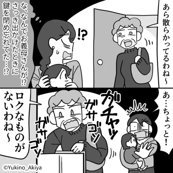 「今すぐ買い直せ！」嫁の親戚の法事で”高級菓子”を要求する義母！？だが数日後「なんで私が…」自業自得の制裁が…