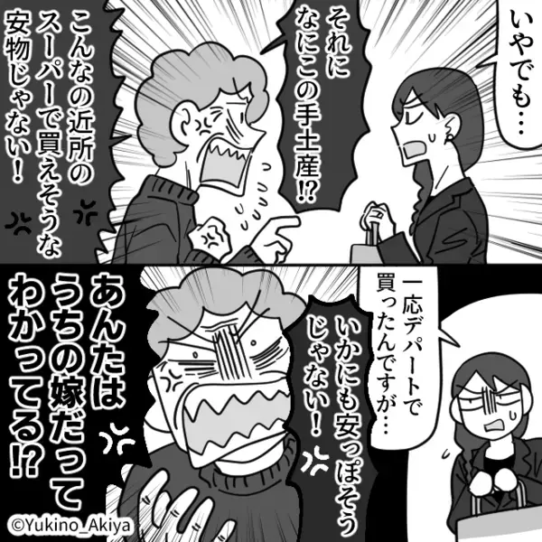 「今すぐ買い直せ！」嫁の親戚の法事で”高級菓子”を要求する義母！？だが数日後「なんで私が…」自業自得の制裁が…