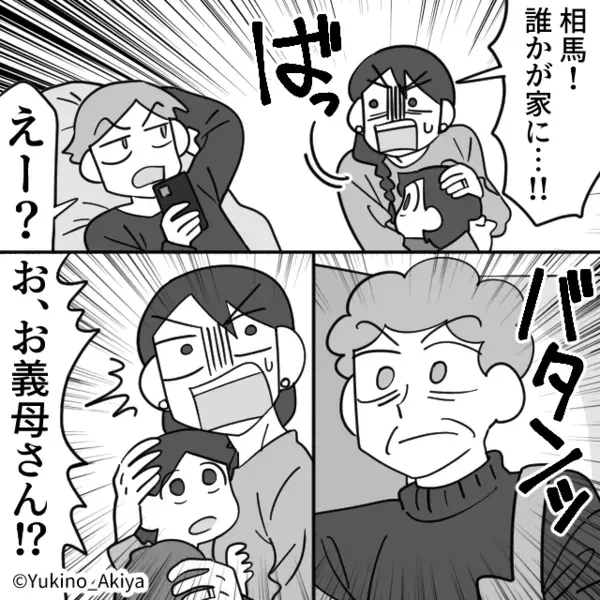 「今すぐ買い直せ！」嫁の親戚の法事で”高級菓子”を要求する義母！？だが数日後「なんで私が…」自業自得の制裁が…
