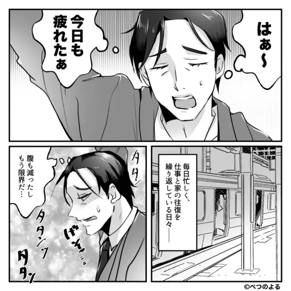 「全部食ったw」食事中…娘の分まで勝手に”食い尽くす”ヤバ夫。だが後日「本気か！？」想定外の天罰に夫が膝から崩れ落ち…