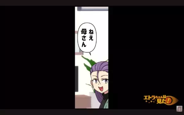 義母の介護を押し付け…”現金”だけ奪う義妹。だが義母の他界後「なによそれ…」ある人物の一言に崩れ落ちたワケ…