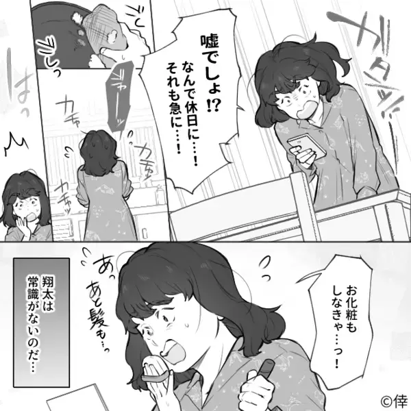 「同じ値段の物を返すだろw」内祝いのルールを知らない”非常識”夫。直後、妻の忠告を聞かなかった夫は”店員の一言”で…！？