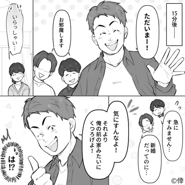 「同じ値段の物を返すだろw」内祝いのルールを知らない”非常識”夫。直後、妻の忠告を聞かなかった夫は”店員の一言”で…！？