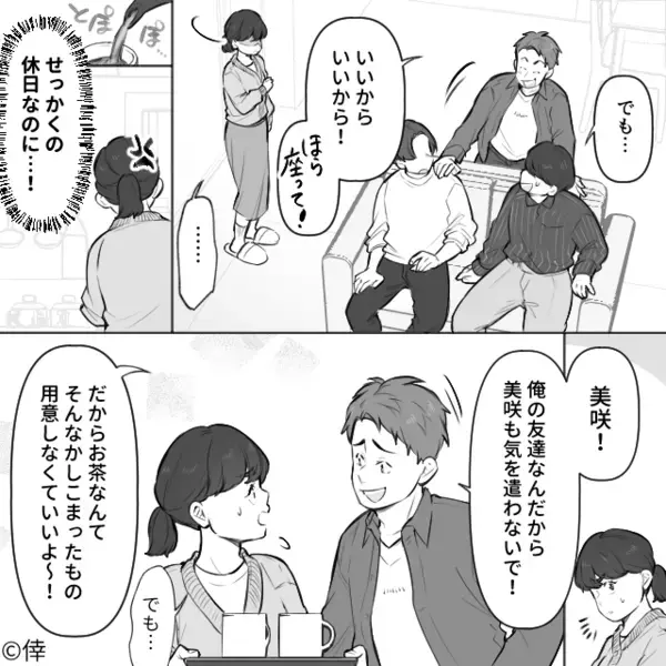 「同じ値段の物を返すだろw」内祝いのルールを知らない”非常識”夫。直後、妻の忠告を聞かなかった夫は”店員の一言”で…！？