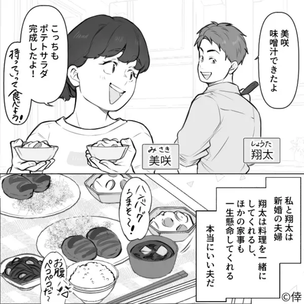 「同じ値段の物を返すだろw」内祝いのルールを知らない”非常識”夫。直後、妻の忠告を聞かなかった夫は”店員の一言”で…！？