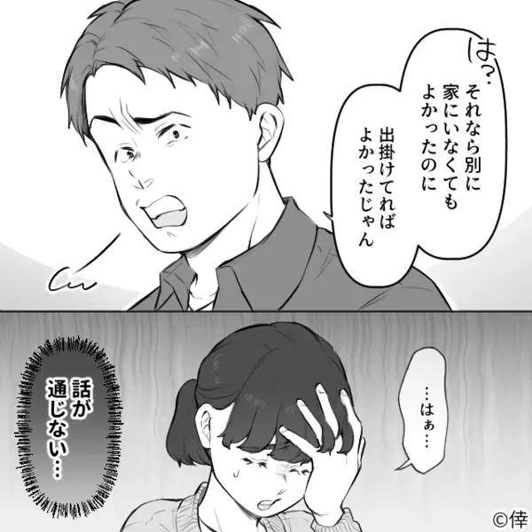 「同じ値段の物を返すだろw」内祝いのルールを知らない”非常識”夫。直後、妻の忠告を聞かなかった夫は”店員の一言”で…！？