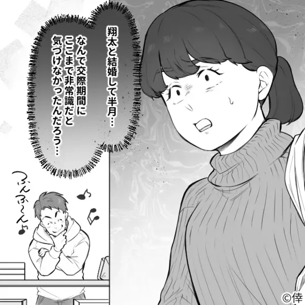 「同じ値段の物を返すだろw」内祝いのルールを知らない”非常識”夫。直後、妻の忠告を聞かなかった夫は”店員の一言”で…！？