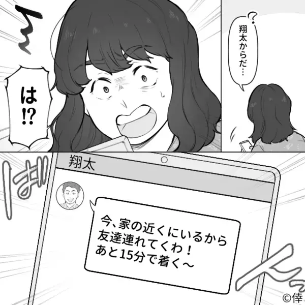 「同じ値段の物を返すだろw」内祝いのルールを知らない”非常識”夫。直後、妻の忠告を聞かなかった夫は”店員の一言”で…！？