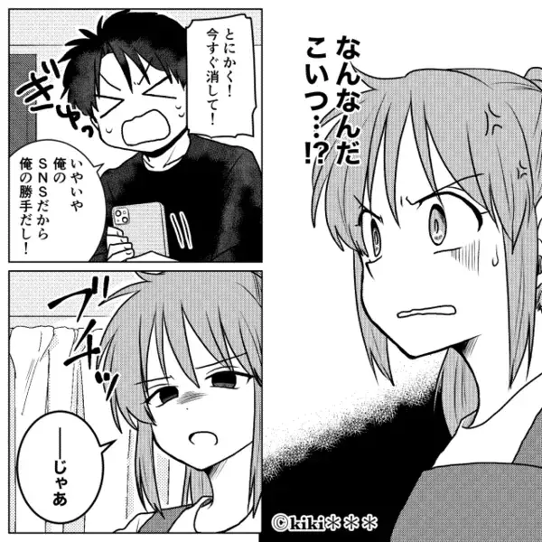 「結婚してから激太り」妻の写真をSNSで“晒す”夫！？しかし直後⇒「じゃあ…」妻が出した【交換条件】に顔面蒼白！
