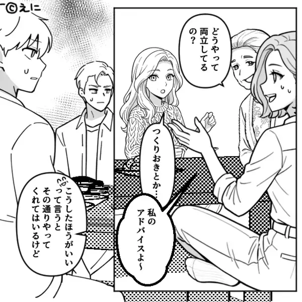 親戚の前で…嫁を“出来損ない扱い”する義母！？だが次の瞬間【ニコッ】嫁の皮肉で、大恥をかく羽目に！？