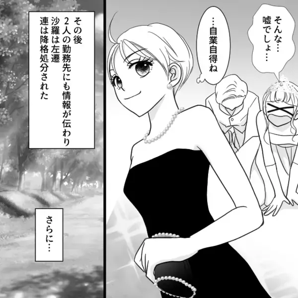 祝福ムードの披露宴で⇒「え？なにサプライズ！？」その瞬間、花嫁の笑顔が消えたワケ