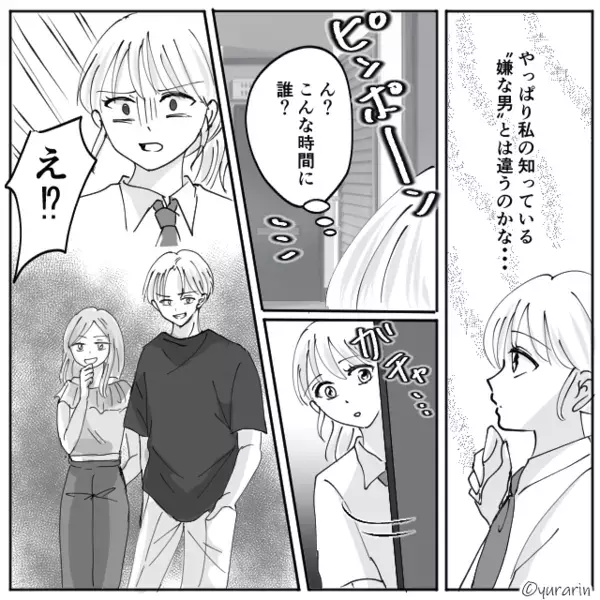 浮気して”家族を捨てた”元夫「100万円貸せよw」だが直後「あんたさ…」そこに現れた”ある人物”の一言に絶句…！？