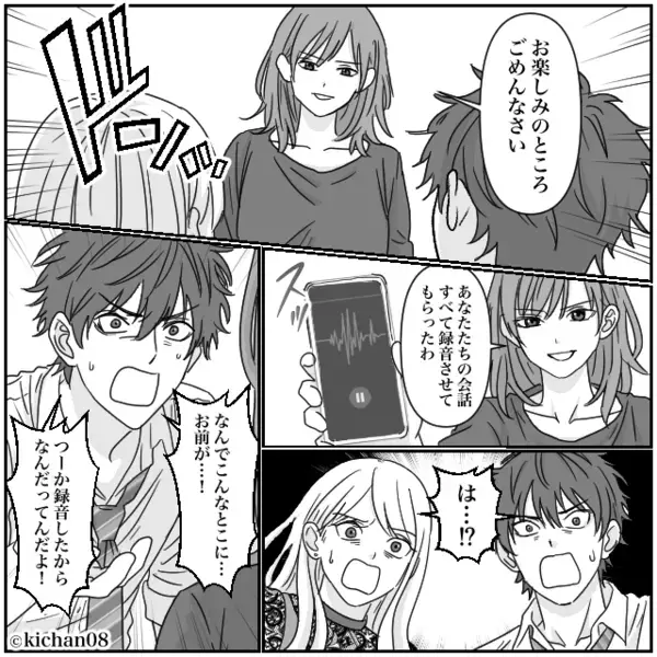 看護師「いつもお2人で来院されますよね！」妻「え？」通い慣れた動物病院が“仇”となった話」妻「え？」通い慣れた動物病院が“仇”となった話
