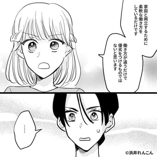 「気楽でいいわね」パートの嫁を見下す義姉！？だが義姉がマウントを取らなくなった【きっかけ】とは！？