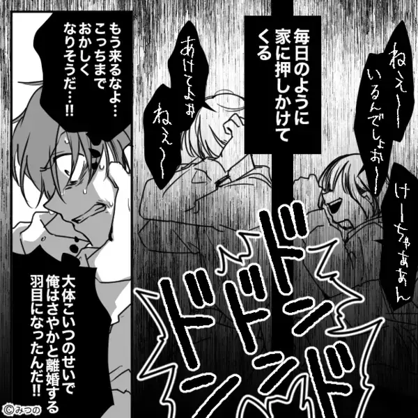 【ドンドンドン】毎日家に押しかける激重ストーカー女。直後⇒ポストに放り込まれた“2つのモノ”に「…は？」