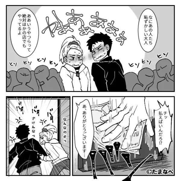1100円の食事代を【タダ】にさせる客！？しかし直後⇒「通用しないと思いますよ？」救世主の登場で…
