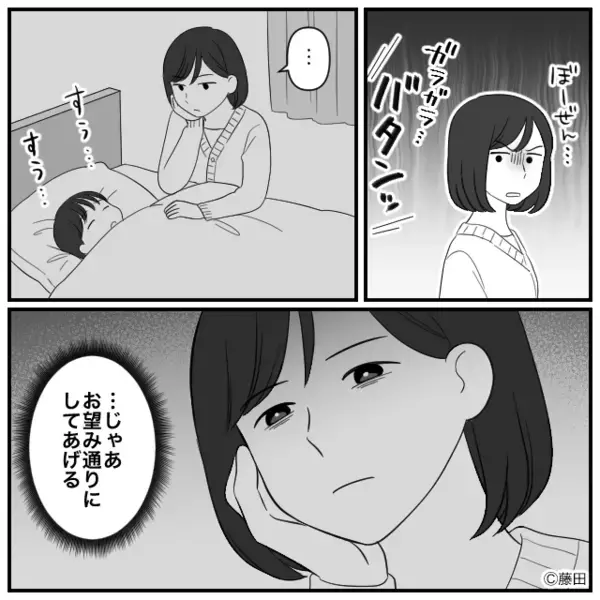 子どもの送迎中、車へ戻ると「息子がいない…！？」直後⇒父親宛に届いた“1件の連絡”に凍りつく