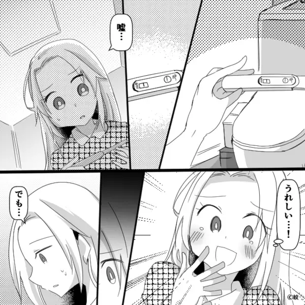 母になった妻を受け入れられず…同僚と浮気。10年後⇒「今すぐ会いたい」同僚宅に駆けつけ、目にした姿