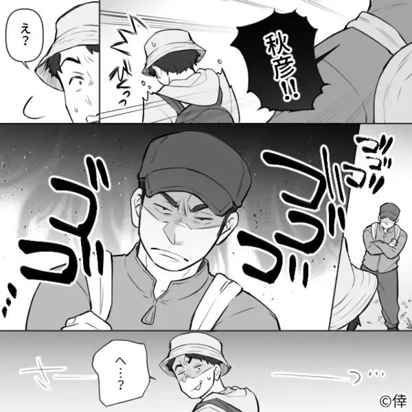 妊婦の嫁を”登山”に連れて行ったヤバ夫。だが山頂で…「嘘だろ！？」妻が緊急搬送されて、夫は震えが止まらない！？