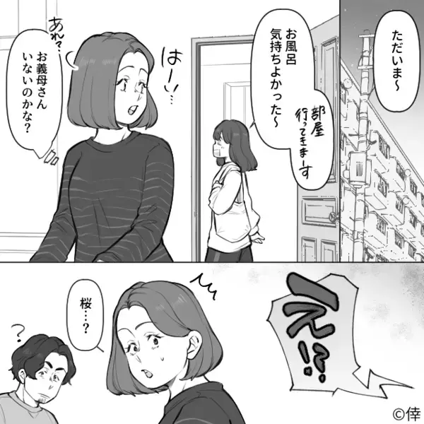 家族写真を”わざと”破る義母。だが後日、義母が行った【卑劣な行動】の矛先は…嫁ではなく実は〈意外な人物〉だった！？