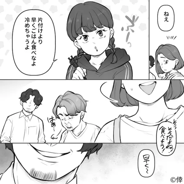 家族写真を”わざと”破る義母。だが後日、義母が行った【卑劣な行動】の矛先は…嫁ではなく実は〈意外な人物〉だった！？