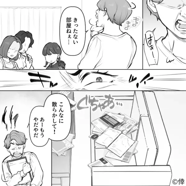 家族写真を”わざと”破る義母。だが後日、義母が行った【卑劣な行動】の矛先は…嫁ではなく実は〈意外な人物〉だった！？