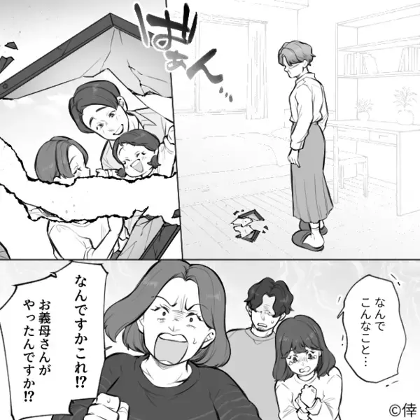 家族写真を”わざと”破る義母。だが後日、義母が行った【卑劣な行動】の矛先は…嫁ではなく実は〈意外な人物〉だった！？